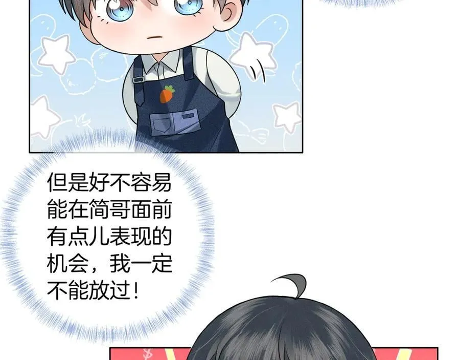 第120话 爷爷坦白内心想法38