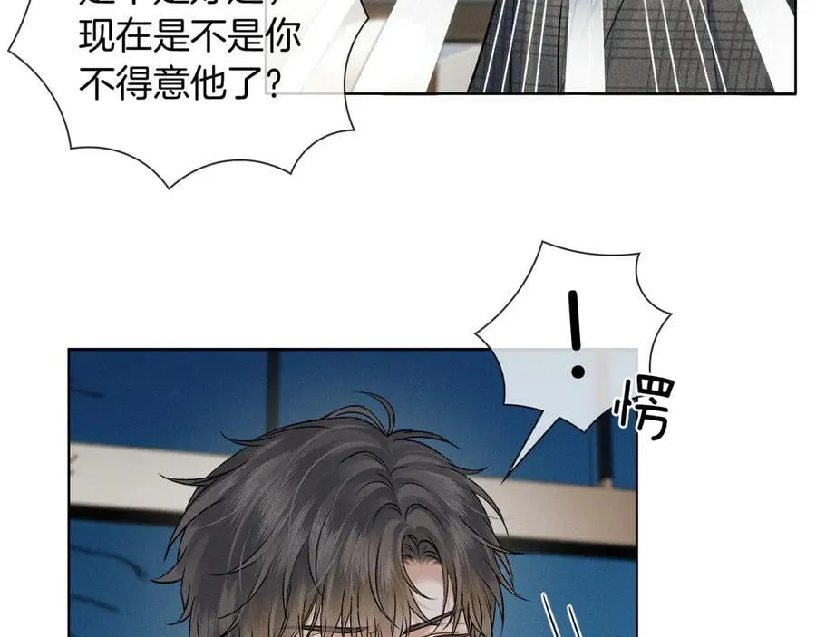 第119话 百口莫辩29