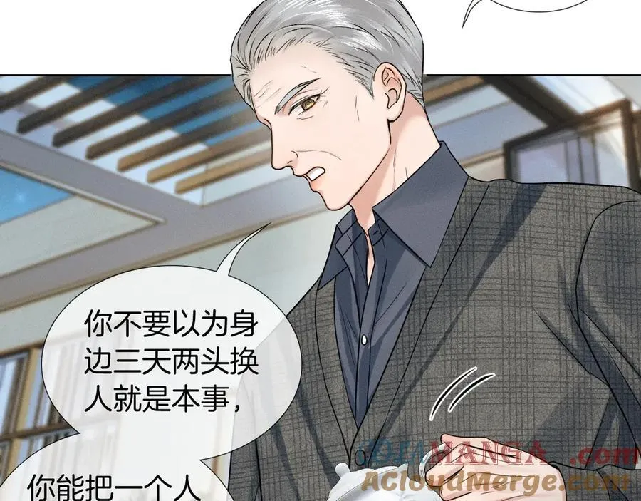 第120话 爷爷坦白内心想法48