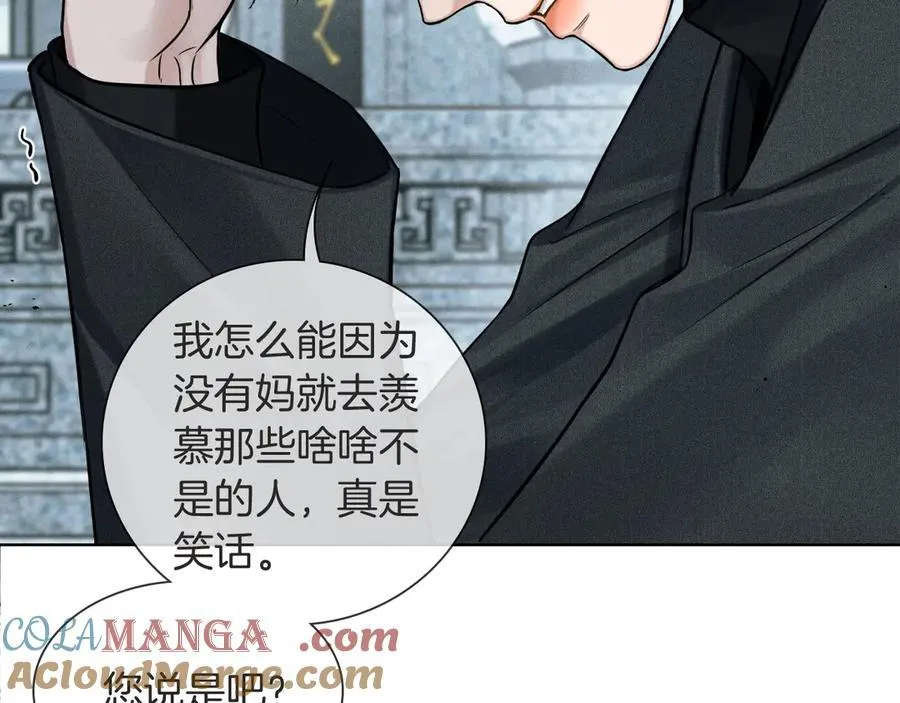 第115话 休息好了48