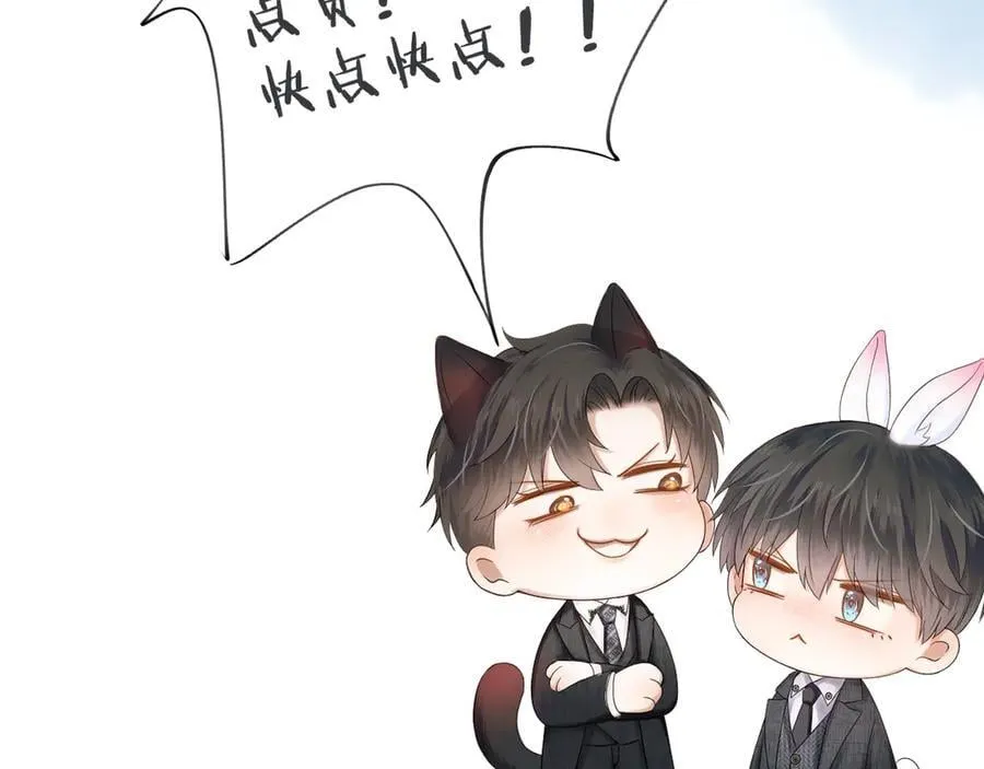第118话 简哥，我一定会做到！92