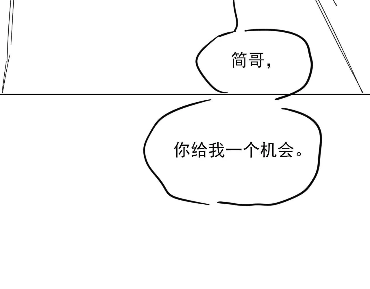 第110话 演的哪一出97