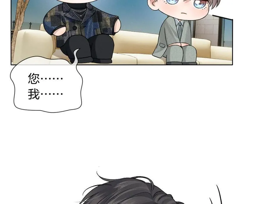 第120话 爷爷坦白内心想法32