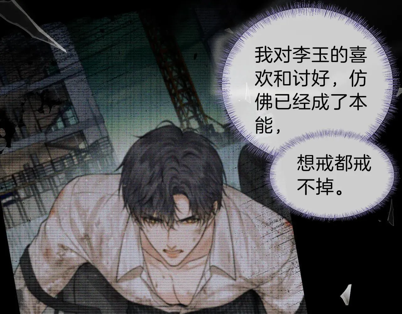 第111话 我不吃这套44