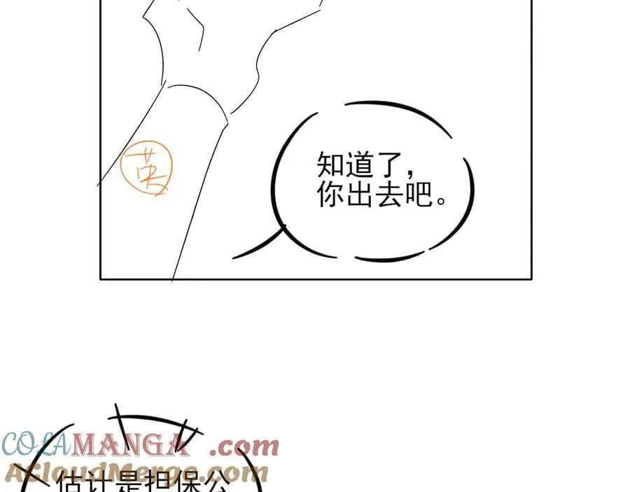 第115话 休息好了108