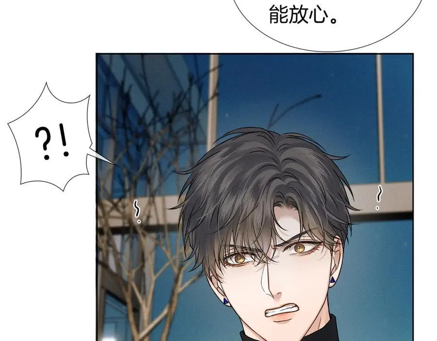 第119话 百口莫辩65