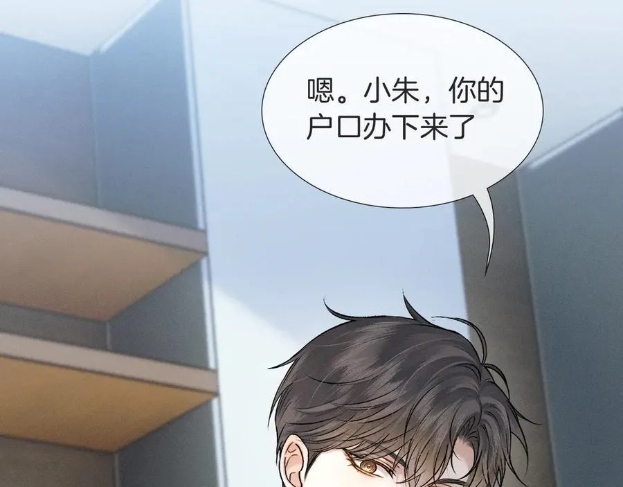 第116话 重新出发43