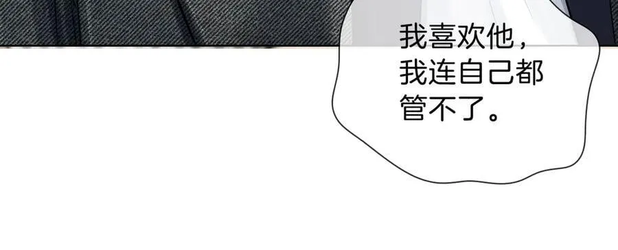 第114话 他接受不了23