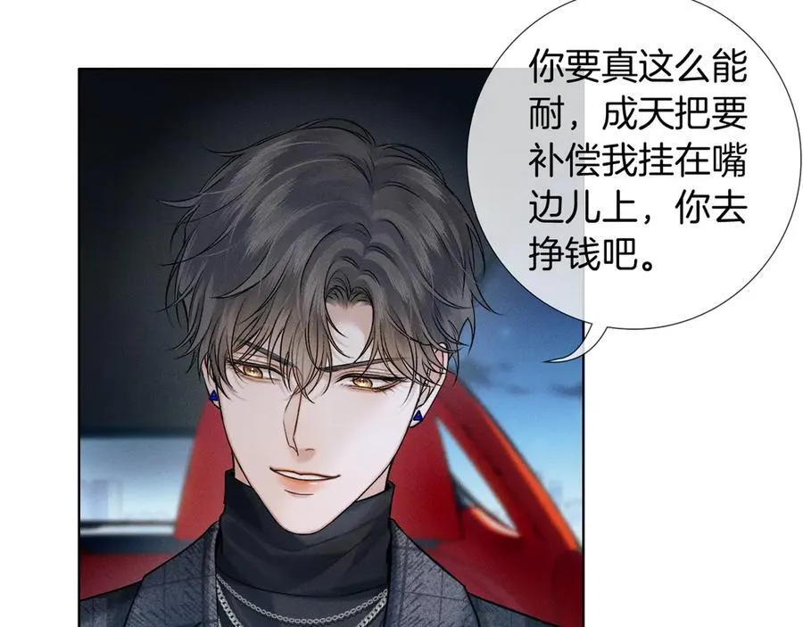 第118话 简哥，我一定会做到！40