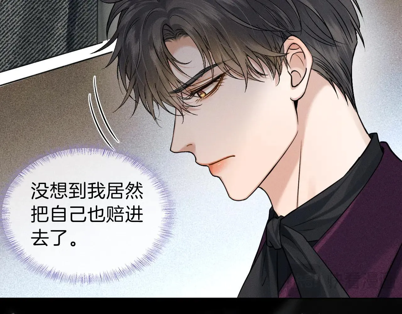 第111话 我不吃这套43