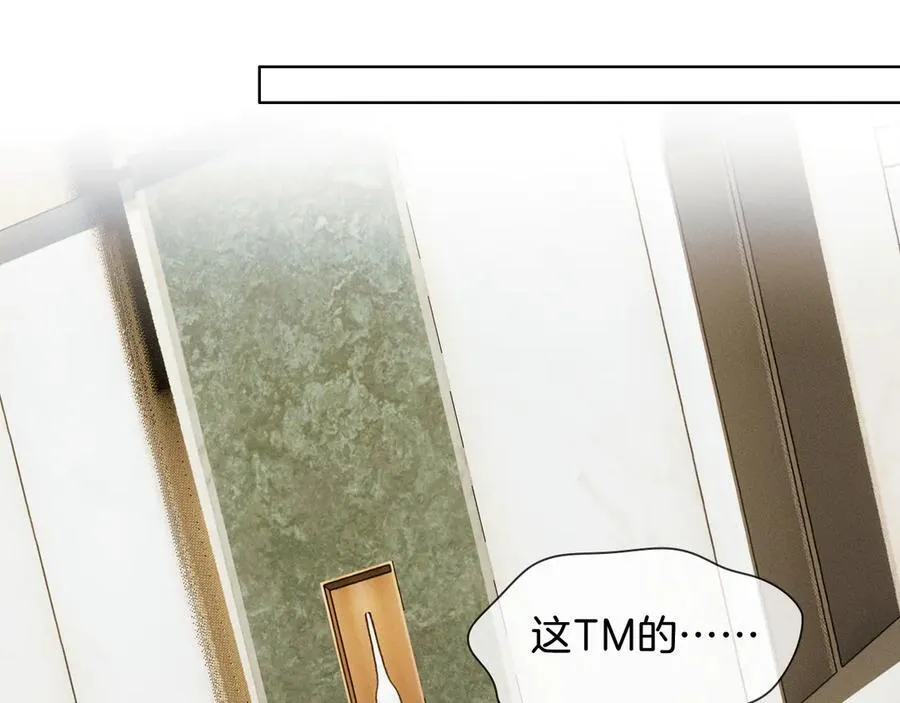 第122话 扑面而来的事实68