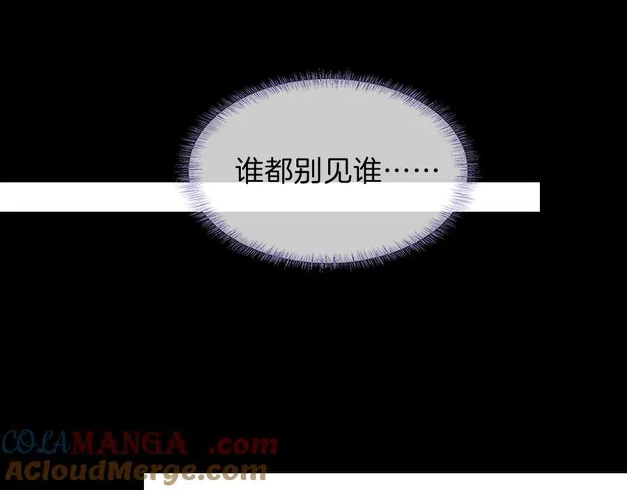 第112话 我喜欢你57