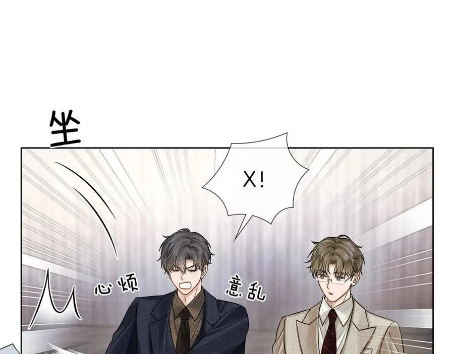 第116话 重新出发71
