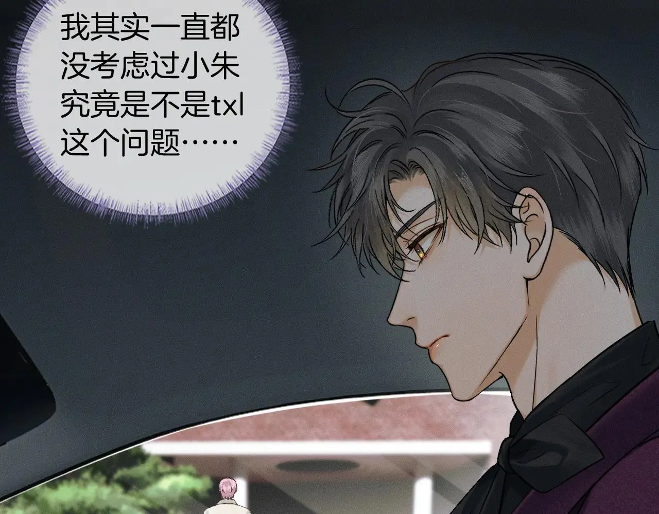 第110话 演的哪一出54