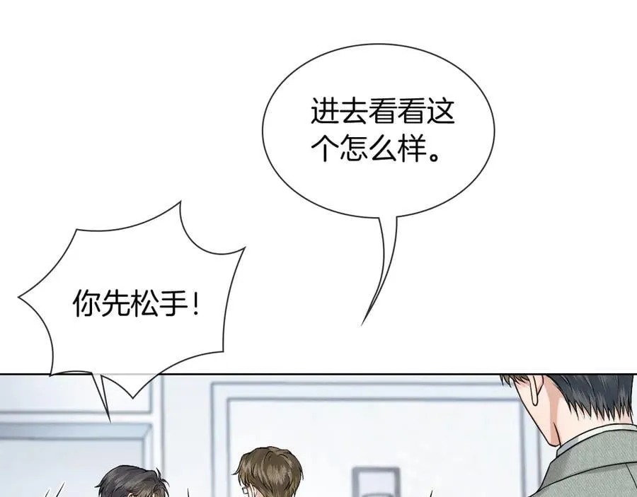 第117话 李玉怎么也来了？33