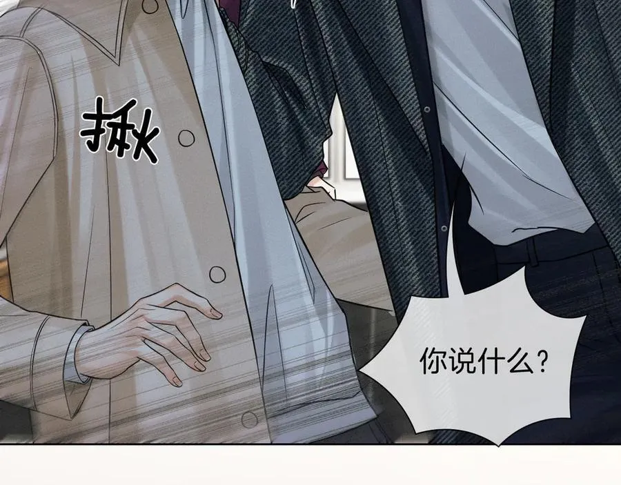 第113话 你管不着50