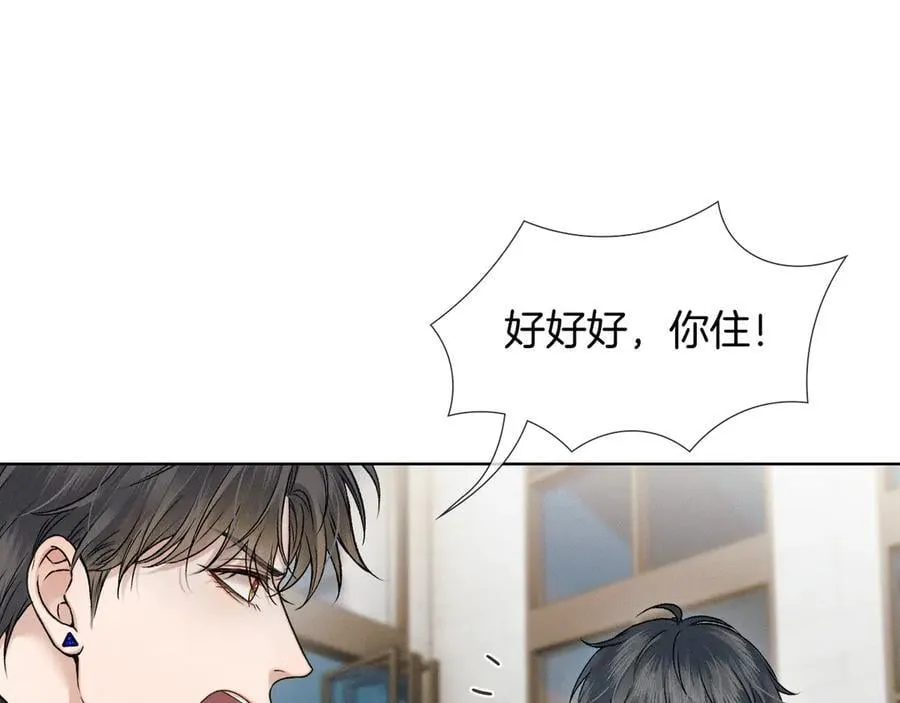 第120话 爷爷坦白内心想法23
