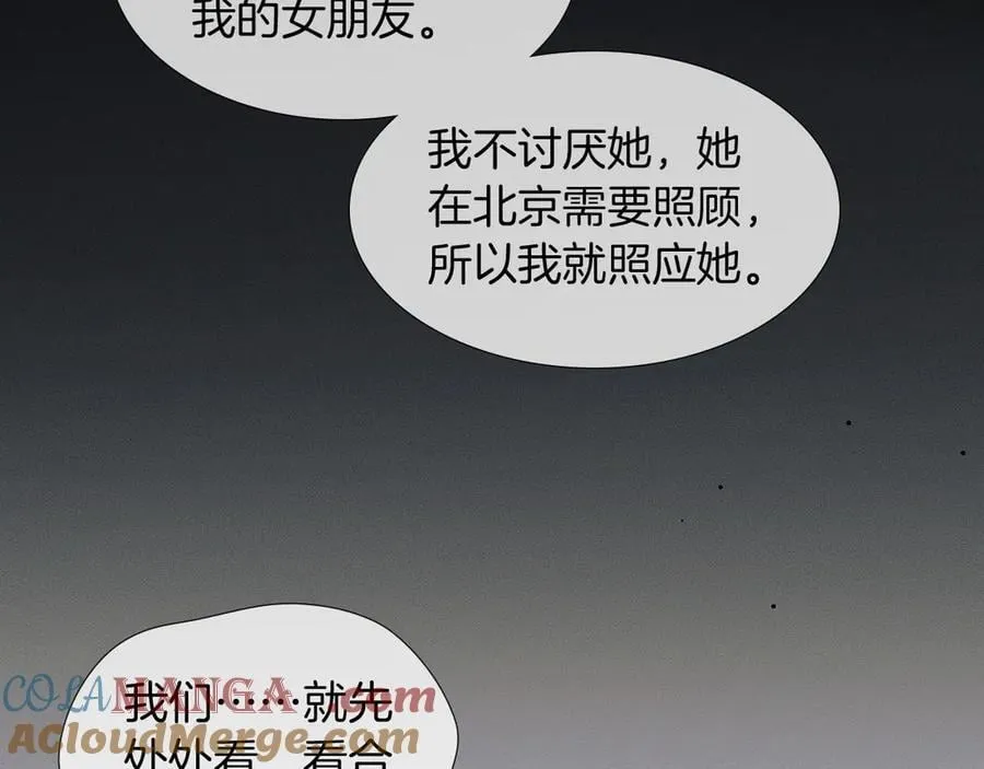 第114话 他接受不了72