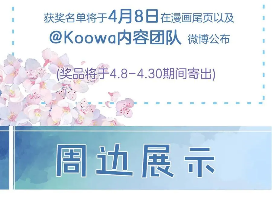 鱼刺17
