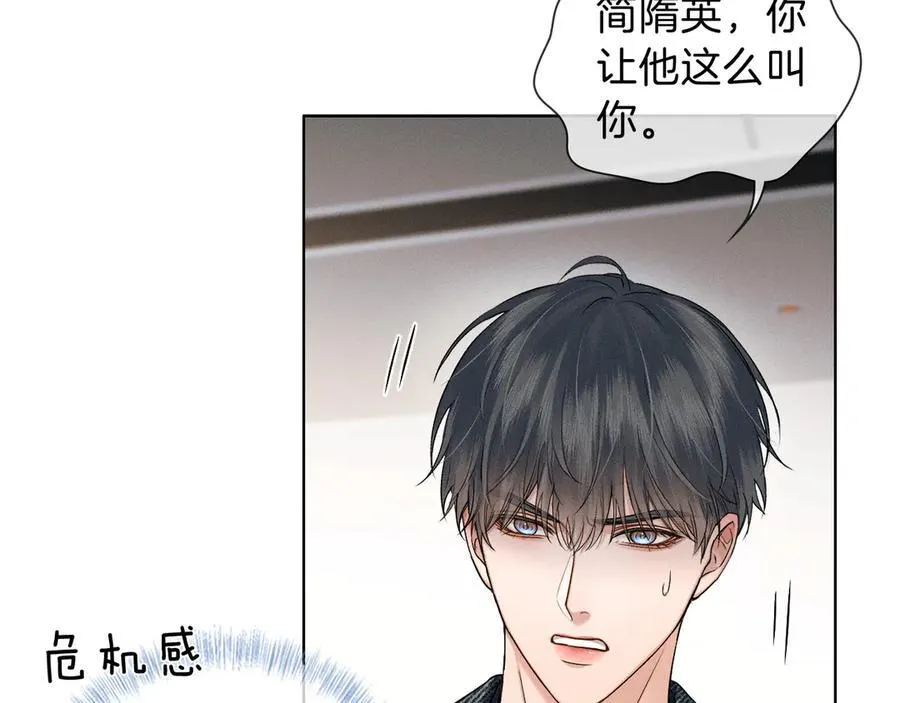 第113话 你管不着38