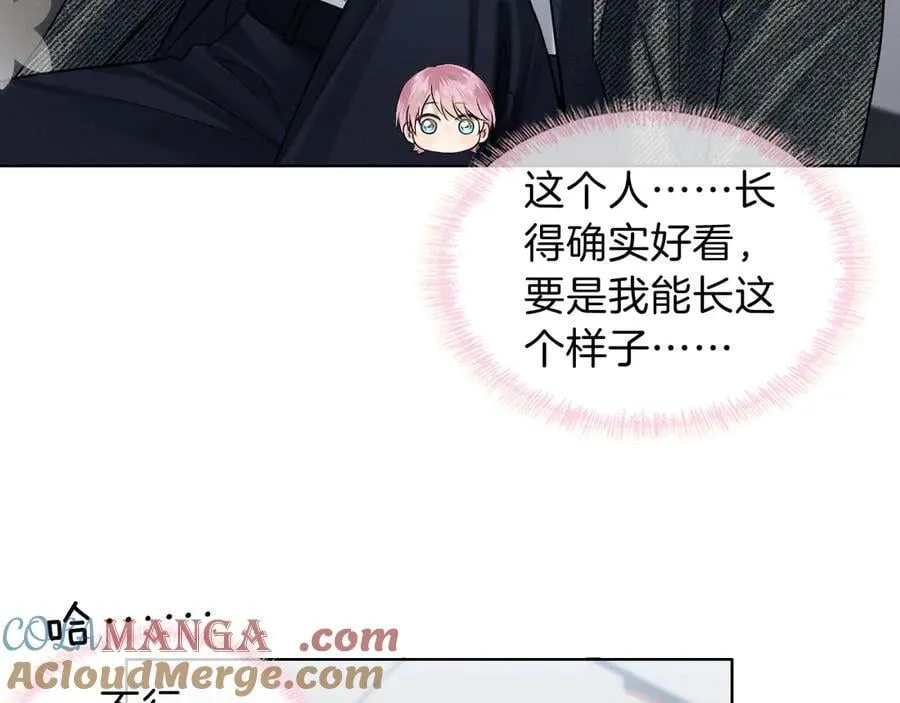 第113话 你管不着3
