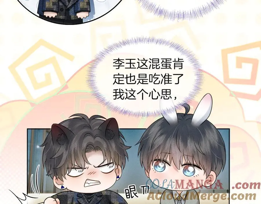 第119话 百口莫辩39