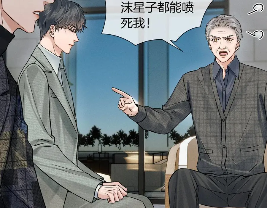 第119话 百口莫辩23