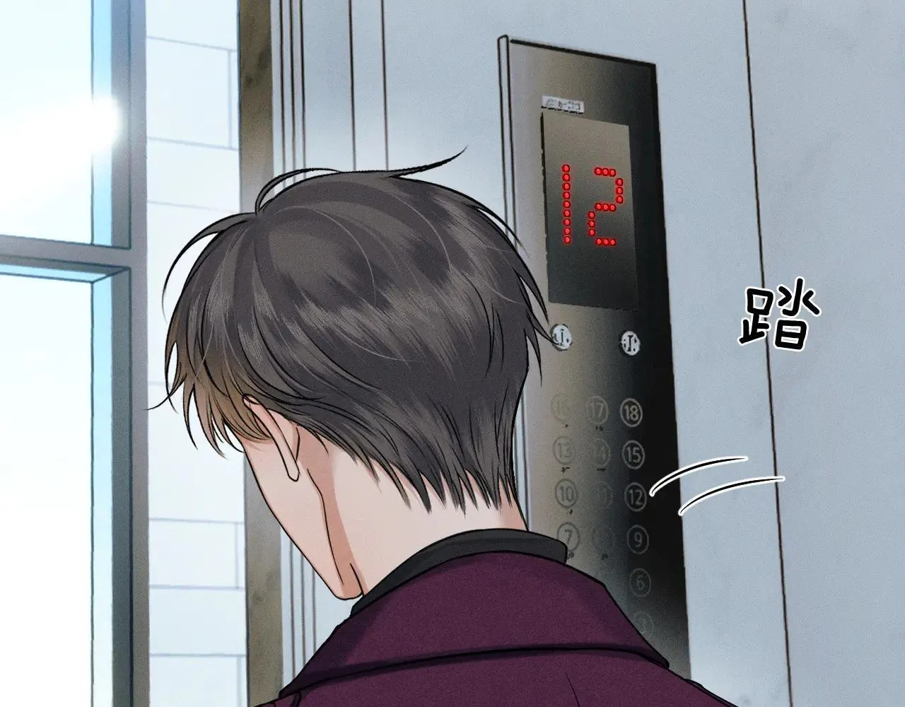 第111话 我不吃这套1
