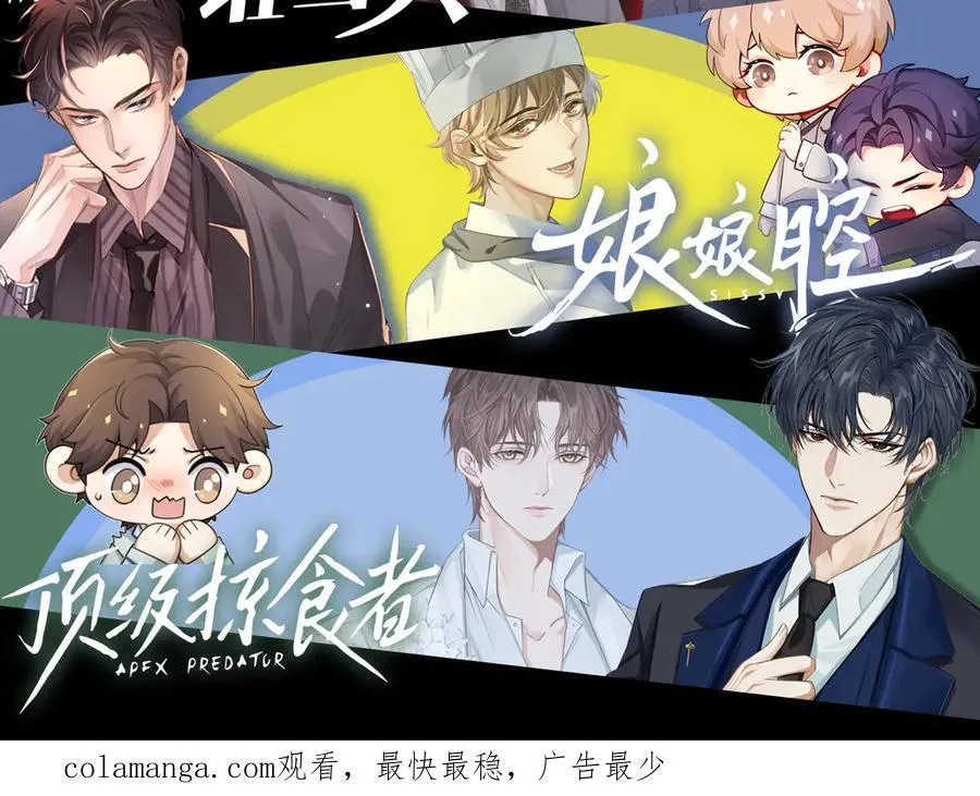 第119话 百口莫辩92