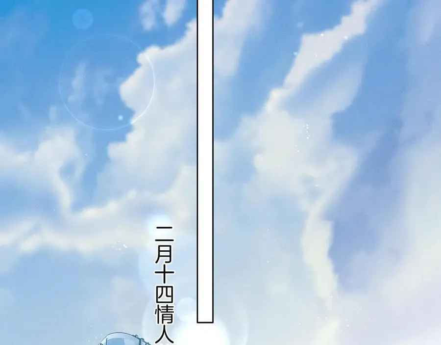第117话 李玉怎么也来了？14