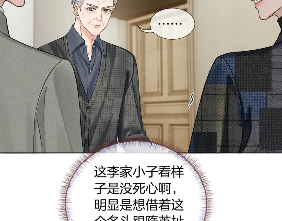 第119话 百口莫辩68