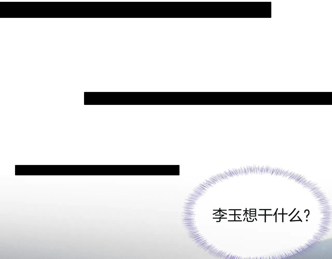 第110话 演的哪一出15