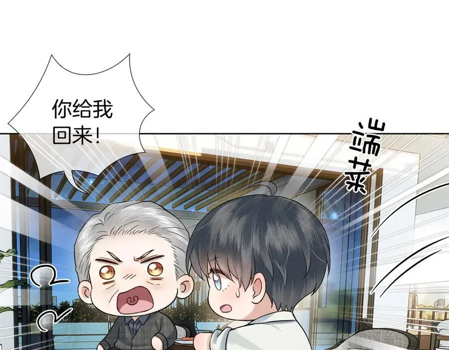 第121话 李玉激简隋英对酒未果27