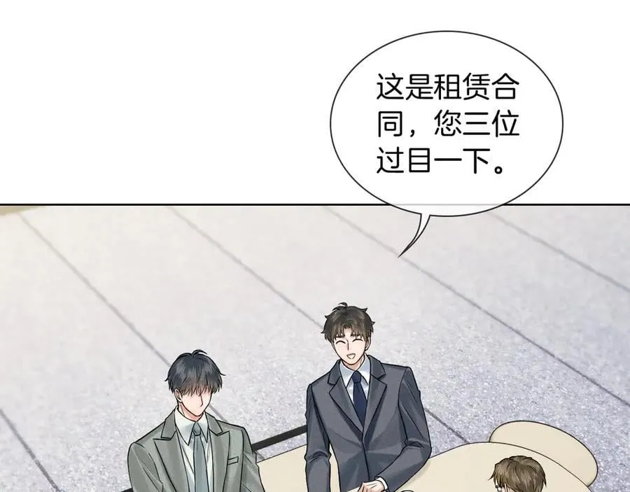 第117话 李玉怎么也来了？51