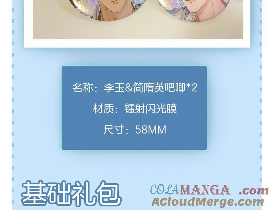 鱼刺24