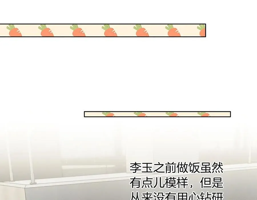 第120话 爷爷坦白内心想法35