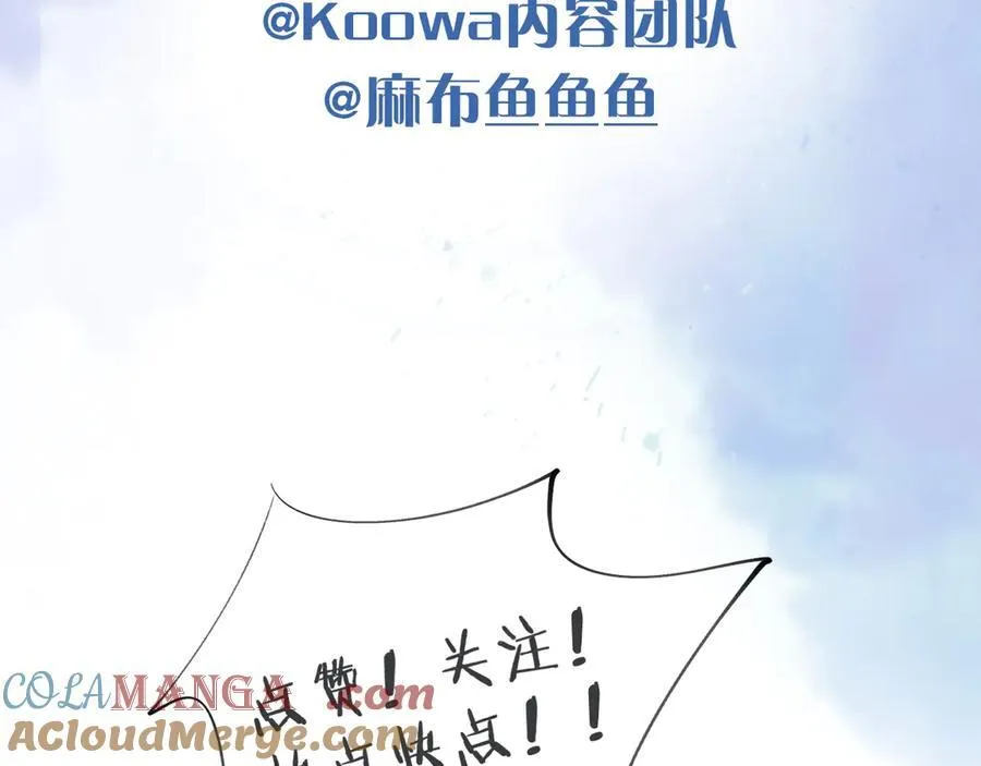 《你却》6月10号即将回归！16