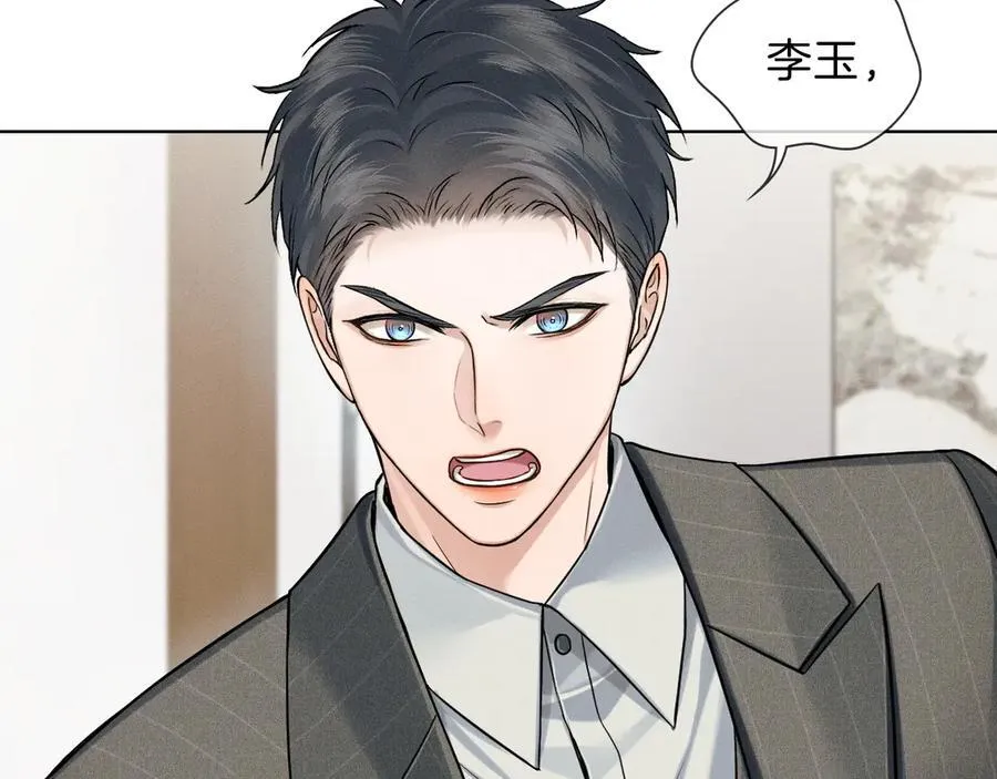 第114话 他接受不了18