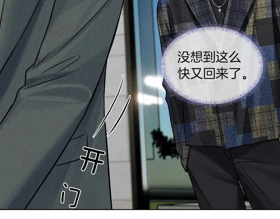 第118话 简哥，我一定会做到！68