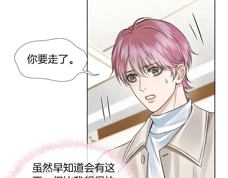 第114话 他接受不了55