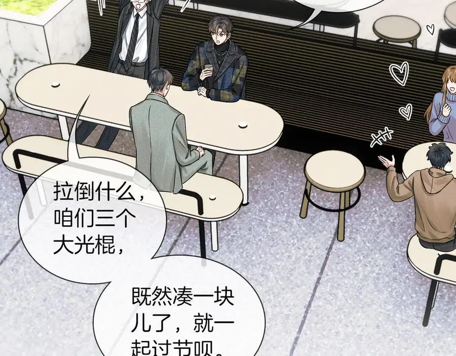 第117话 李玉怎么也来了？62