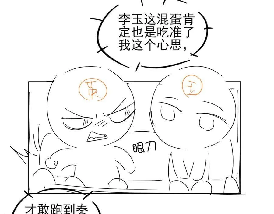 第118话 简哥，我一定会做到！88