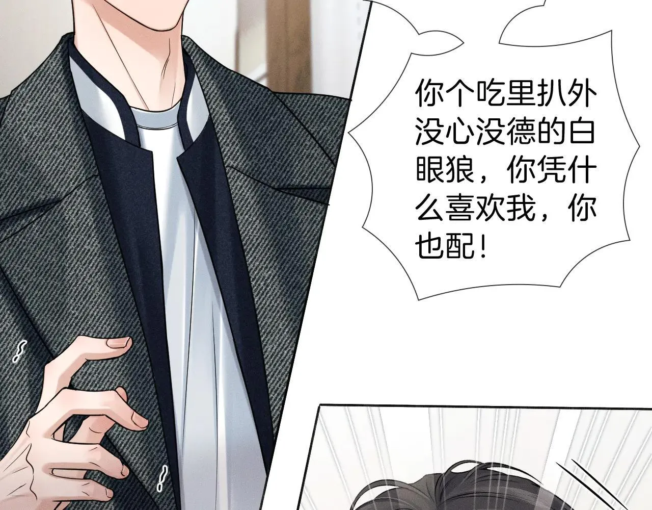 第111话 我不吃这套62