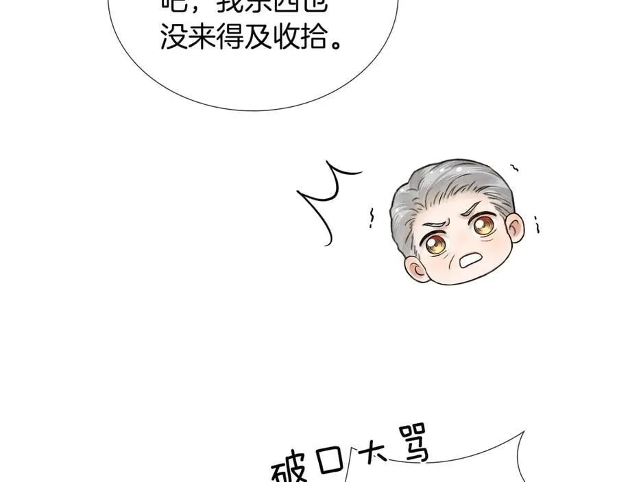 第120话 爷爷坦白内心想法20