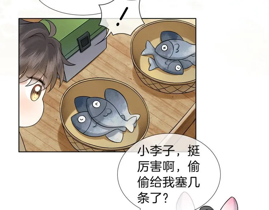 钓鱼7