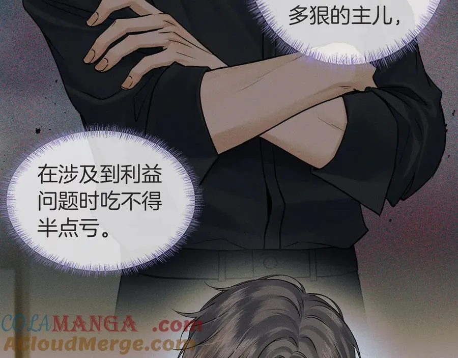 第116话 重新出发4