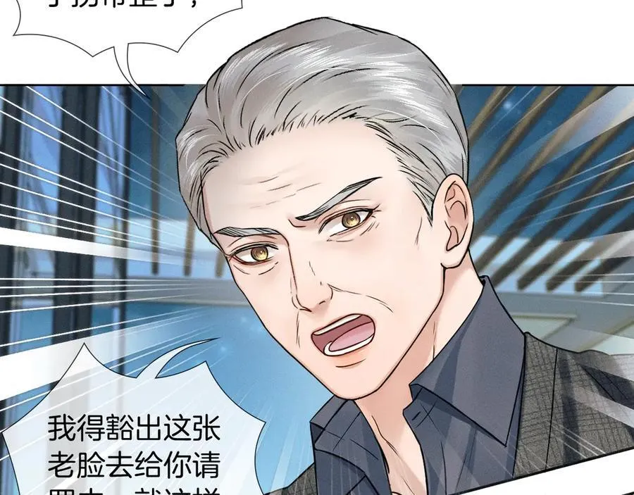 第120话 爷爷坦白内心想法65