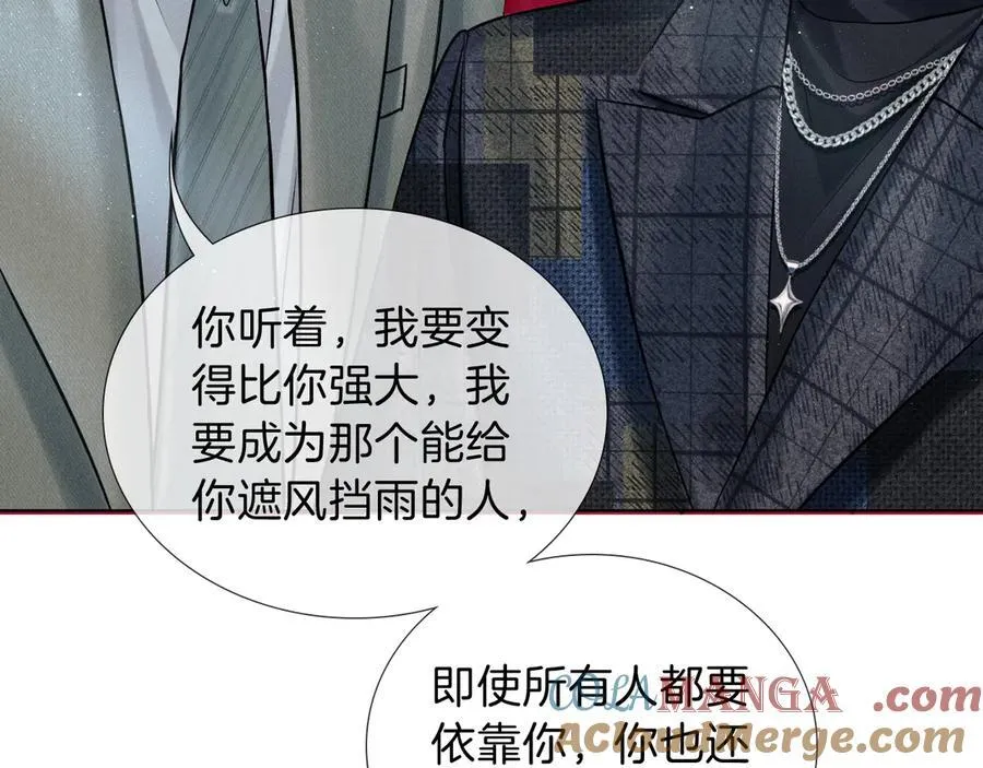 第118话 简哥，我一定会做到！33