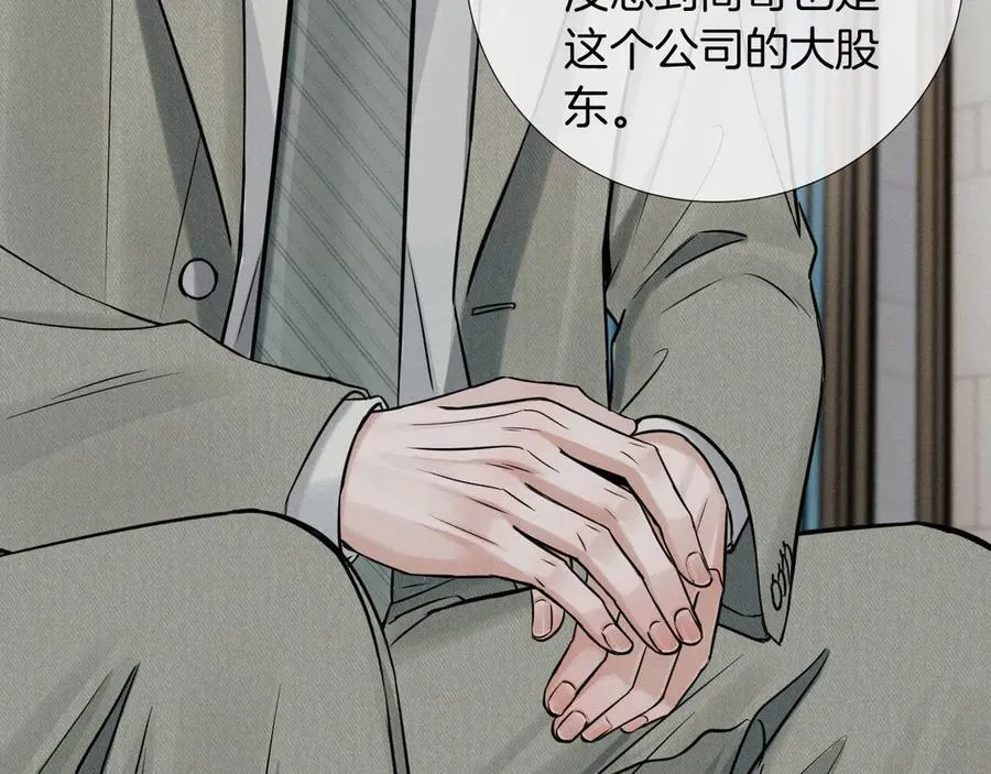 第119话 百口莫辩61