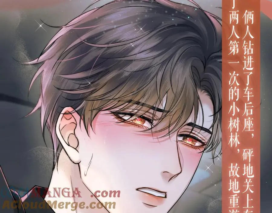 特典预热：车厢里的小世界，浇灭不的热情10